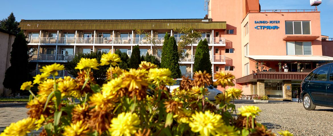 БАЛНЕОХОТЕЛ "Стряма"