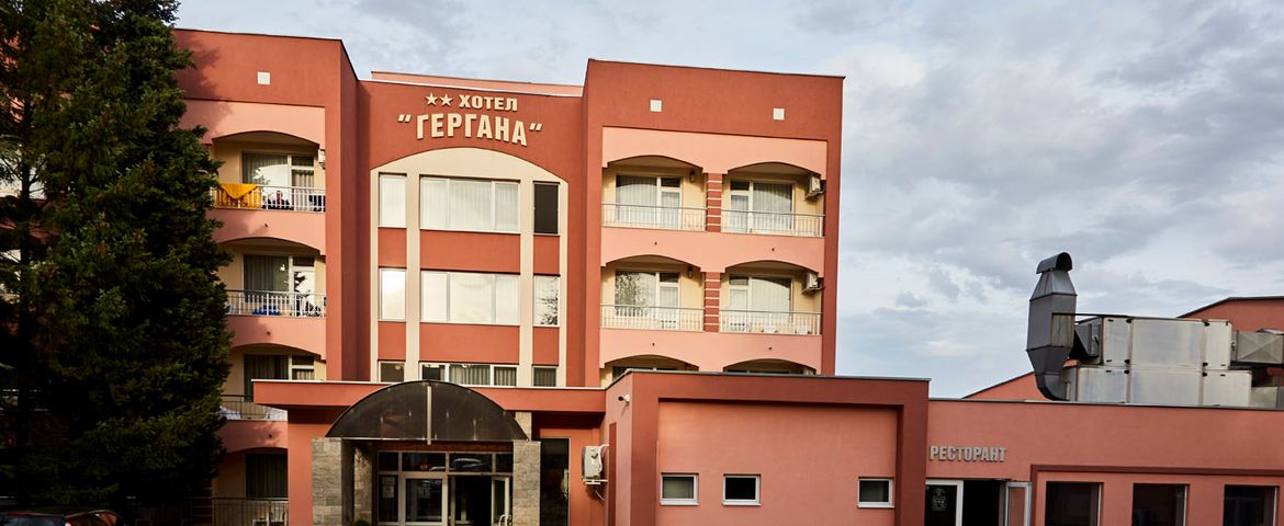 БАЛНЕОХОТЕЛ "Гергана"
